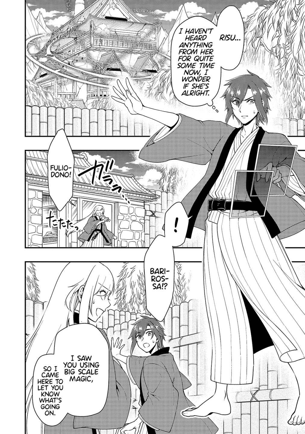 Chillin in Another World with Level 2 Super Cheat Powers, Chapter 25 image 03